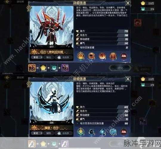 超进化物语阵容搭配推荐及各流派深度分析