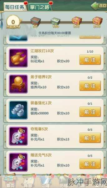 战国志手游快速升级全攻略，解锁你的军事将领之路