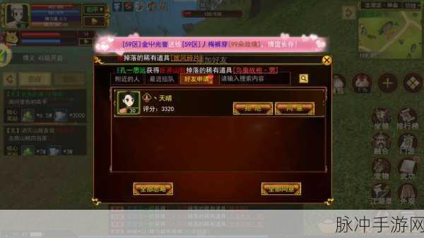 战国志手游快速升级全攻略，解锁你的军事将领之路