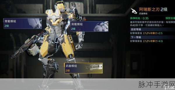 星球重启机甲获取全攻略，解锁强大战斗力的秘密