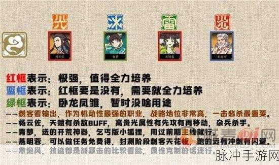 天地劫幽城再临，初始号角色选择攻略