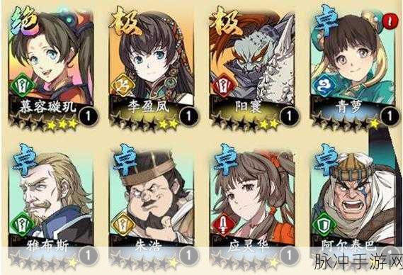 天地劫幽城再临，初始号角色选择攻略