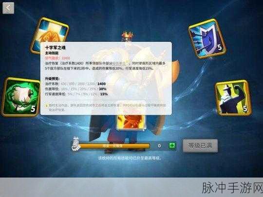 帝国的第 99 次重生，微氪无敌步兵流秘籍大公开