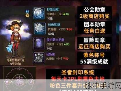 DNF 手游冒险团小号职业的绝佳之选