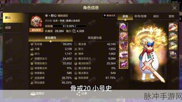 DNF 手游冒险团小号职业的绝佳之选