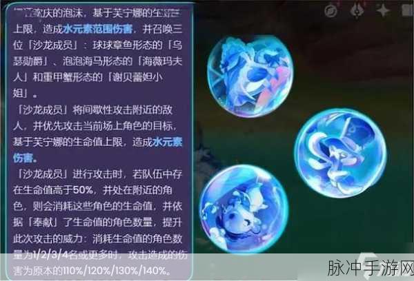 原神，芙宁娜与希格雯卡池抽取建议，纳塔版本前瞻