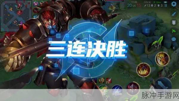 王者荣耀深度攻略，揭秘峡谷之巅，典韦以无坚不摧的真实伤害，诠释谁才是战场霸主！