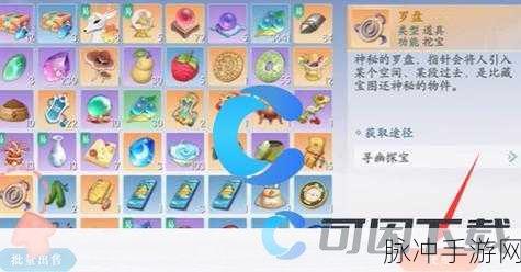 浮生忆玲珑，兑换码获取与使用全攻略