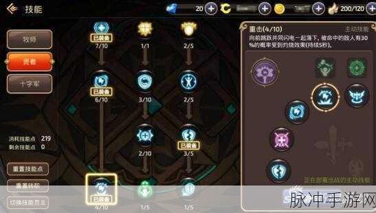龙之谷手游大教主巢穴通关全解析，策略与技巧并重