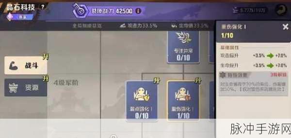 合金弹头觉醒，深度解析深渊值获取攻略