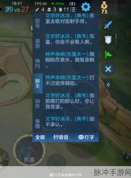 王者荣耀S17赛季辅助瑶高效上分攻略