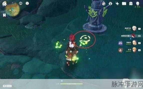 原神伞盖的荫蔽解锁全攻略