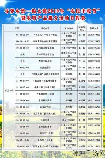 以闪亮之名心海寻梦活动全攻略指南