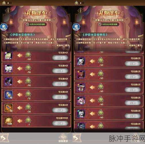 剑与远征竞技场商店兑换指南，新版最佳兑换物品推荐