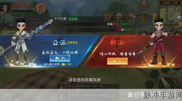 热血江湖手游伏魔花灵剑加点全攻略
