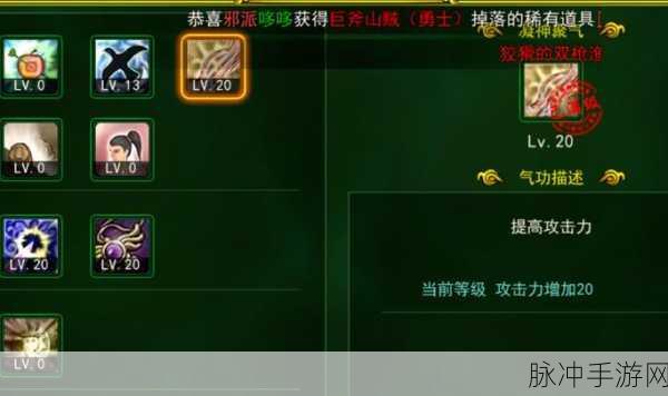 热血江湖手游伏魔花灵剑加点全攻略