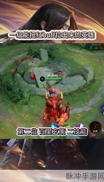 王者荣耀，红 BUFF 深度解析与实战运用指南