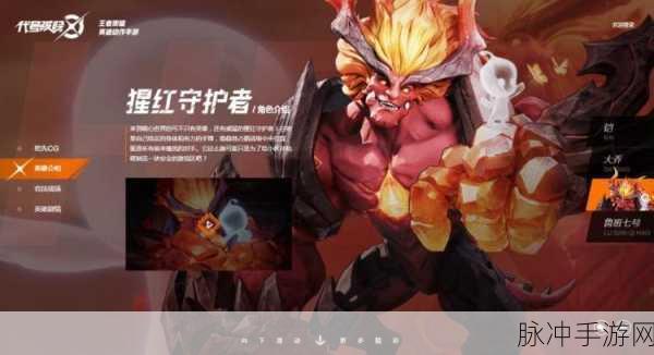 王者荣耀，红 BUFF 深度解析与实战运用指南
