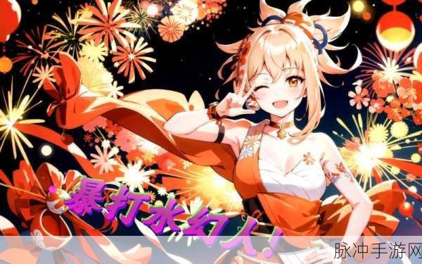 原神宵宫技能深度解析，实机演示效果全览