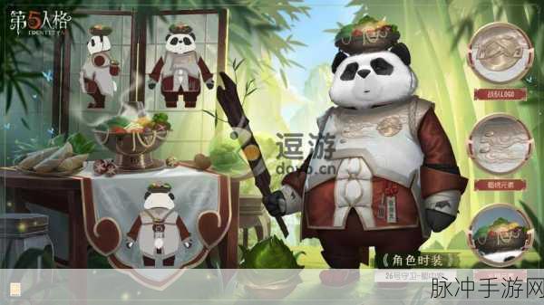 第五人格深渊4皮肤拆包全揭秘，深渊的呼唤第四期皮肤大全