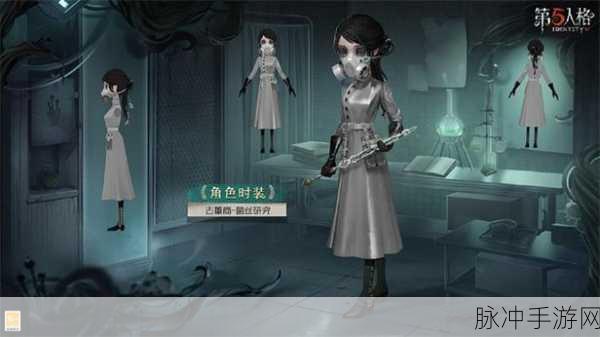 第五人格深渊4皮肤拆包全揭秘，深渊的呼唤第四期皮肤大全