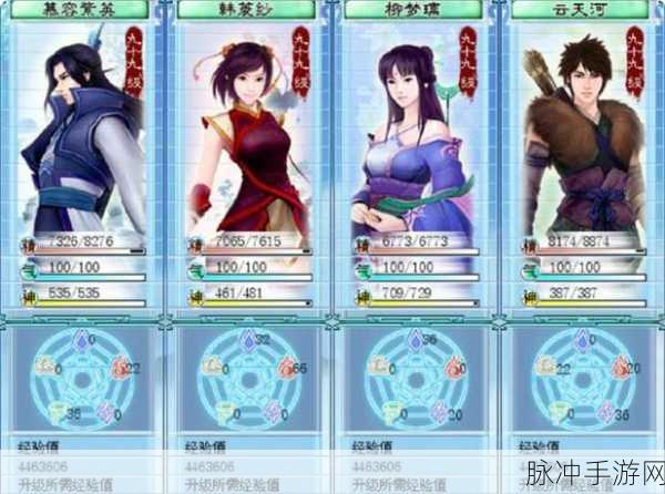 仙剑奇侠传四手游前期快速升级全攻略
