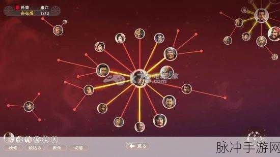 三国志13手游攻略，详解如何提高武将忠诚度