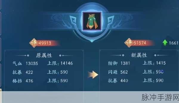新笑傲江湖手游魅力值提升全攻略，解锁独特风采，成就江湖传奇
