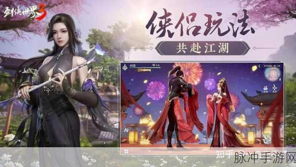 剑侠世界手游，孩子职业的精准抉择指南