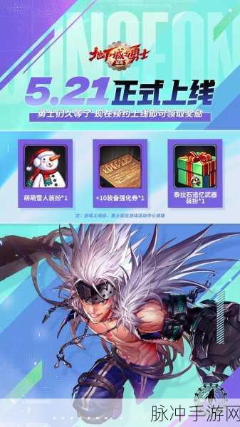 DNF 手游，120 级是否为终极巅峰？深度剖析