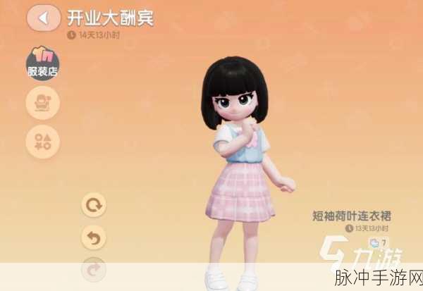 心动小镇气球获取全攻略