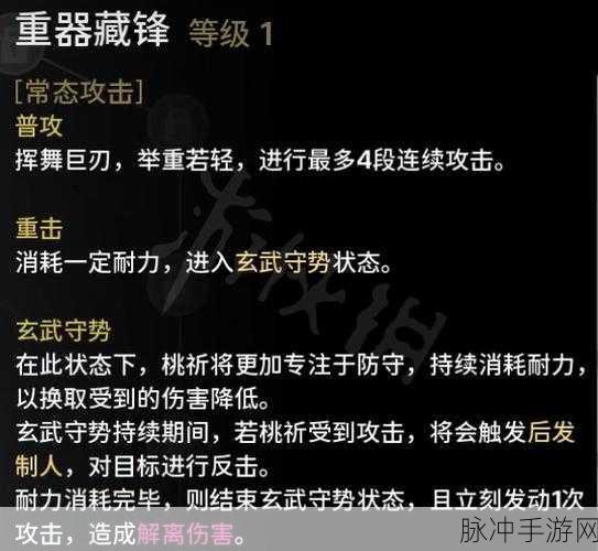 鸣潮炽霞技能与共鸣链加成全解析