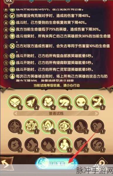 剑与远征光启之堑通关秘籍大公开