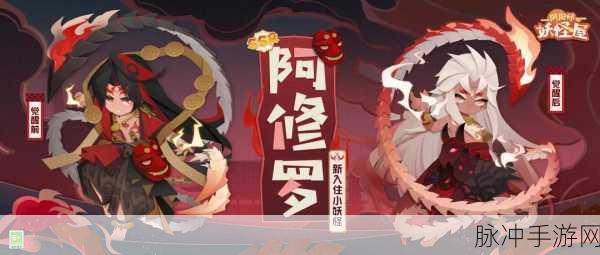 阴阳师妖怪屋，SSR 式神谁是战场霸主？