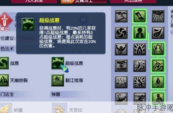 梦幻西游 2022 凌波城奇经八脉深度解析与加点指南