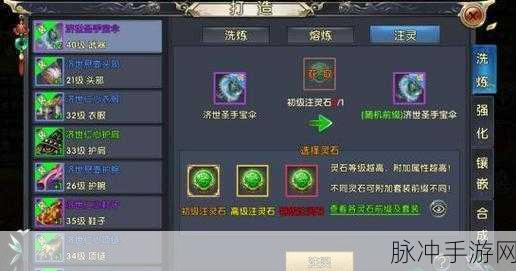 卧虎藏龙 2 荣耀再启 征战秘籍全解析