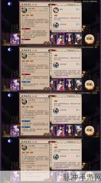 阴阳师彼岸花全方位深度评测与攻略指南