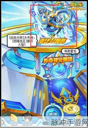 探索奥拉星，亚比召唤阵的神秘所在