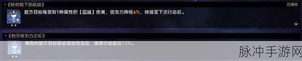 崩坏，星穹铁道欢愉命途难题 12 通关秘籍大公开