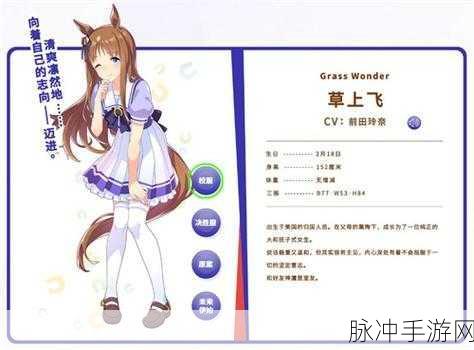闪耀优俊少女，角色强度全面剖析与排行解读