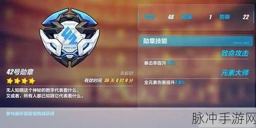 崩坏 3 崩坏实验室封锁地带挑战全攻略