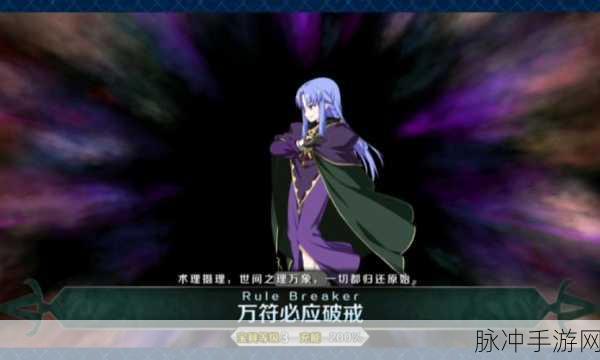 FGO 大海原与龙之国 美狄亚副本全解析