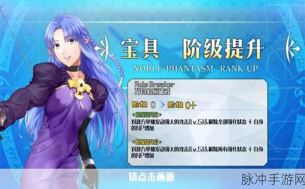 FGO 大海原与龙之国 美狄亚副本全解析