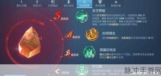 龙族幻想双生连招秘籍，登顶游戏巅峰指南
