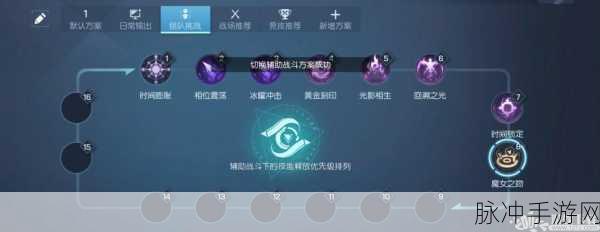 龙族幻想双生连招秘籍，登顶游戏巅峰指南