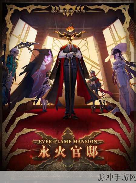 崩坏星穹铁道，大丽花康士坦丝反击奇迹
