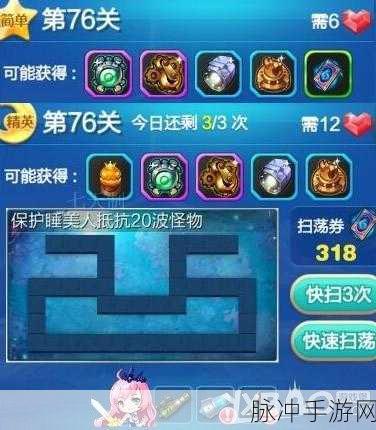 天天来塔防第 28 关三星通关秘籍大揭秘