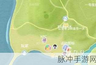心动小镇帕蒂林间星辉任务全攻略