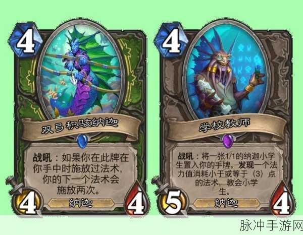 炉石传说奖励路线新发现，艾萨拉并非钻石卡的深度解析