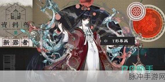 物华弥新手游中那些必养的强力角色